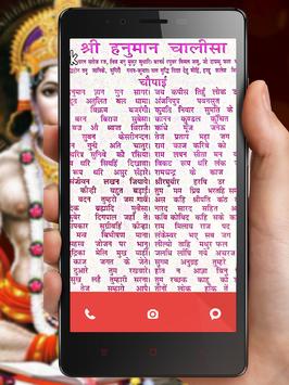 Hanuman Wallpaper HD  Hanuman  Apps on Google Play